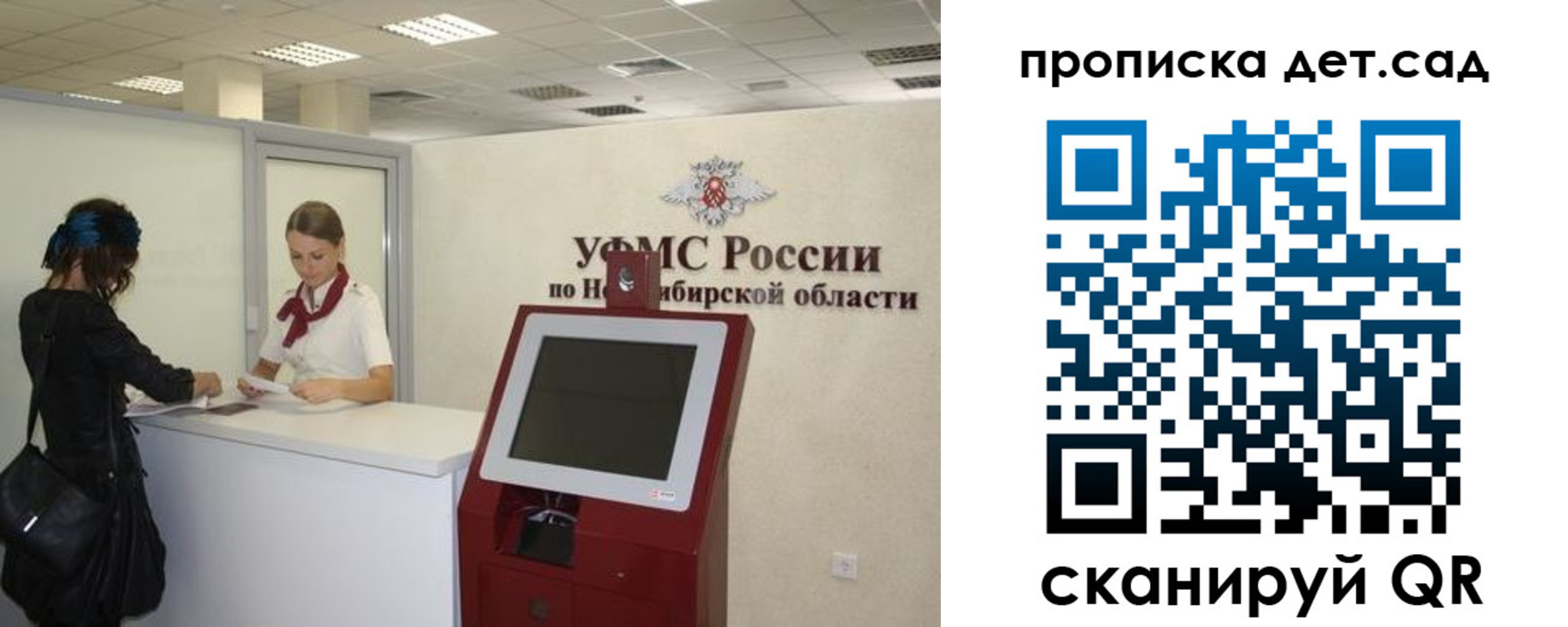 прописка паспорт в Сланцах