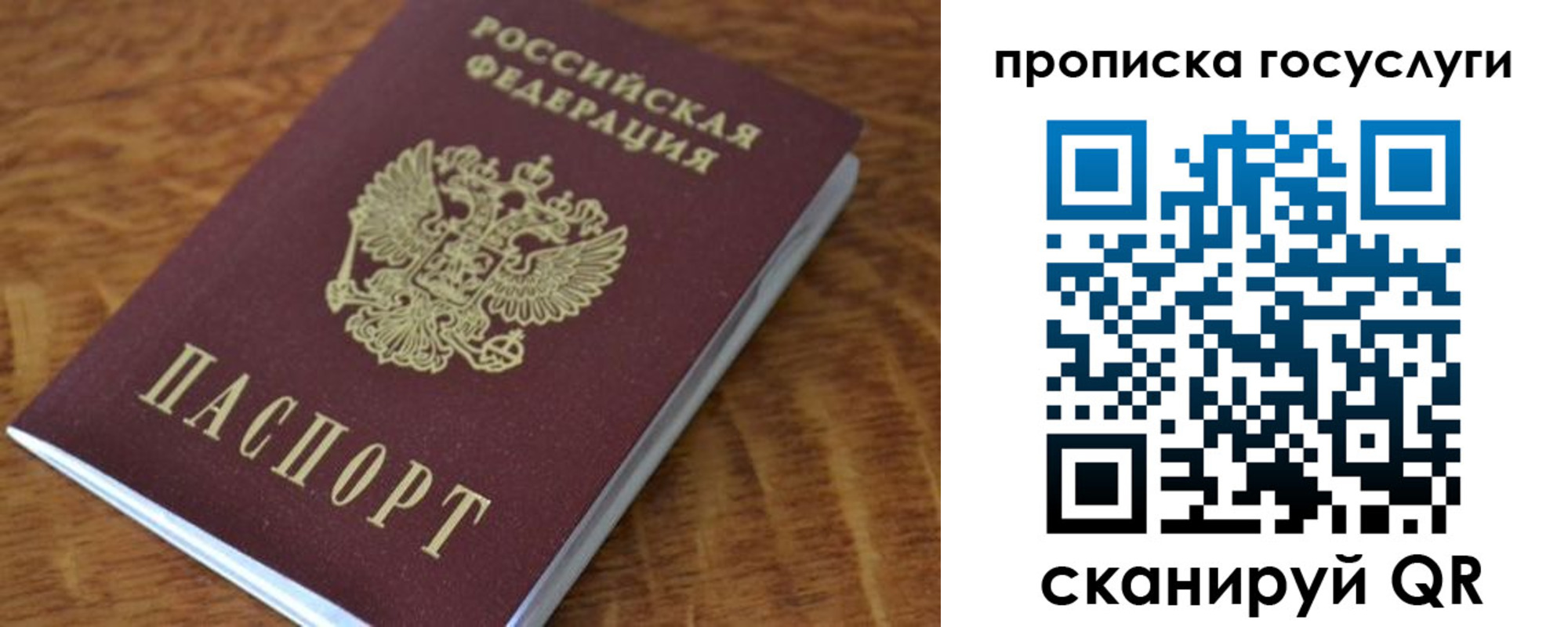 форма 3 в Сланцах