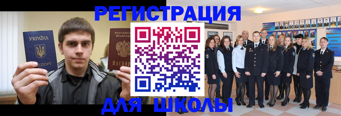 временная регистрация в квартире в Сланцах
